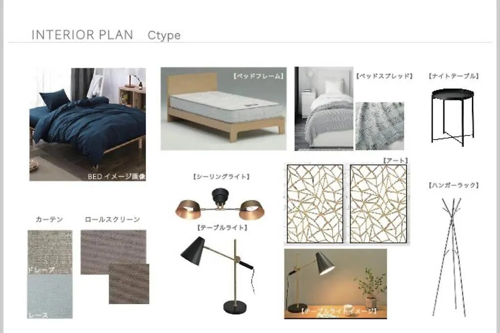 Hotel Landmark Namba 大阪市